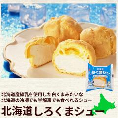�k�C�� �����܃V���[ 1�� �x�C�N�h �A���� �p�� �V���[�N���[�� �� �M�t�g �Ⓚ�k�C�����Y�W �s�� �Ⓚ ���̓� �M�t�g �l�C