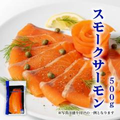 �X���[�N�T�[���� �Ɩ��p �X���[�N �X���C�X 500g �g���E�g �T�[���� �� �V���P ���Ⴏ ���� ���H �� �C�N ���� ���܂� �ӎ� ��e�� �N