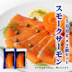 �X���[�N�T�[���� �Ɩ��p �X���[�N �X���C�X 500g �~ 2�p�b�N �g���E�g �T�[���� �� �V���P ���Ⴏ ���� ���H �� �C�N ���� ���܂� ��