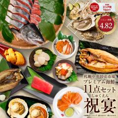 �k�C�� �C�N�Z�b�g ���Ε� ���� �C�N �M�t�g �l�ߍ��킹 �k�C�� ���� 11�i �u�j���v���E�j �I�I�Y���C �{�}�O�� �ق��� �ɂ��� �� ������