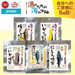 ���܂݃Z�b�g ���̂��߂̊C�̂܂� 5���B�Z�b�g ���[���� �������� ���̂܂� ���܂݃Z�b�g �퉷 �v���[���g �l�ߍ��킹 �� ���� 