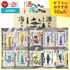 ���܂� �M�t�g ���̂��߂̊C�̂܂� 10���A�Z�b�g ���̂܂� ���� ���܂� �Z�b�g �v���[���g ���� �C�J �M�t�g �܂� ���܂� 