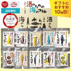 ܂ Mtg ̂߂̊Ĉ܂10 BZbg ܂݃Zbg ̂܂ 퉷 v[g lߍ킹   ܂ nEB