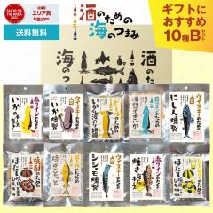 ���܂� �M�t�g ���̂��߂̊C�̂܂�10��� B�Z�b�g ���܂݃Z�b�g ���̂܂� �퉷 �v���[���g �l�ߍ��킹 �� ���� �܂� �o�����^