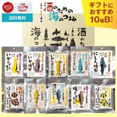 ���܂� �M�t�g ���̂��߂̊C�̂܂�10��� B�Z�b�g ���܂݃Z�b�g ���̂܂� �퉷 �v���[���g �l�ߍ��킹 �� ���� �܂� �o�����^