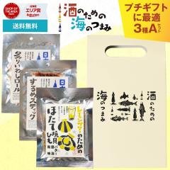 ���܂݃Z�b�g ���̂��߂̊C�̂܂� 3�܃Z�b�g ��񂰔��tA�Z�b�g ���[���� �������� ���̂܂� ���� ���܂� �Z�b�g �v���[���g ��