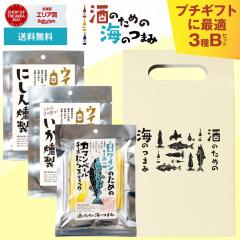 ���܂݃Z�b�g ���̂��߂̊C�̂܂� 3�܃Z�b�g ��񂰔��tB�Z�b�g ���[���� �������� ���̂܂� ���� ���܂� �Z�b�g �v���[���g ��