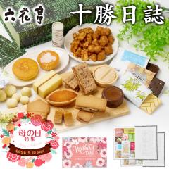 ��̓��M�t�g�Ή� �Z�Ԓ� �l�ߍ��킹 �\������ 2�Z�b�g �Z�Ԓ� �M�t�g�Ή� �������� �k�C�� �X�C�[�c �M�t�g �v���[���g ���蕨 �o�^�[