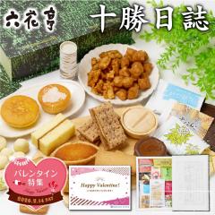 �Z�Ԓ� �l�ߍ��킹 �\������ �Z�Ԓ� �~�M�t�g�Ή� �������� �k�C�� �X�C�[�c �M�t�g �v���[���g ���蕨 �o�^�[�T���h �L�������� �o�^�[