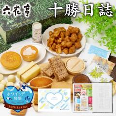 �Z�Ԓ� �l�ߍ��킹 �\������ �Z�Ԓ� �z���C�g�f�[�M�t�g�Ή� �������� �k�C�� �X�C�[�c �M�t�g �v���[���g ���蕨 �o�^�[�T���h �L������