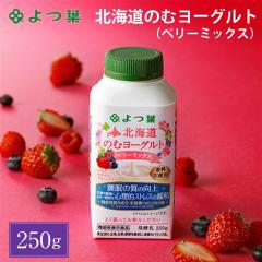 ��t �k�C�� �̂ރ��[�O���g �x���[�~�b�N�X �@�\�� 250g�~1�� ���[�O���g ��t���Ɓi�`���h�j��t ������ ���Y�x���[ �u���[�x��