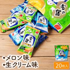 �O�K���� ��̏h�ӂ������^�C�v 2��A�\�[�g 20���� �k�C������ �M�t�g �v���[���g ���� ����ׂ� �v�`�M�t�g ����� ���َq �M�t�g ��