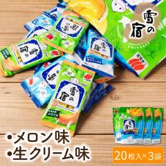 �O�K���� ��̏h�ӂ������^�C�v 2��A�\�[�g 20�����~3�� �k�C������ �M�t�g �v���[���g ���� ����ׂ� �v�`�M�t�g ����� ���َq �M�t�g