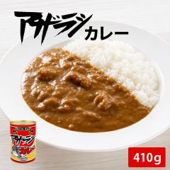 �W�r�G �M�t�g �k�C������ �A�U���V�J���[ 410g �~1�� �����n�J���[ �W�r�G�J���[ ���g���g�J���[ �k�C���O���� ���� ������ �O���� 