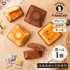 �t�B�i���V�F �k�C�� �Ȃ������� �ĕ� �v���[�� �`�[�Y �R�R�A �O���e���t���[ �ĉَq � �퉷 �������s�g�p �A�[�����h �k�C���y�Y 