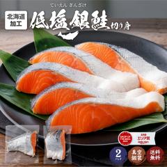 �� �؂�g �����Ђ����� �k�C�� �ቖ ��� 2�܁i��700g�j�g�����t �s�� ���� �� ��� ���g ���� �^��p�b�N �T�P ���� �؂藎�Ƃ� ����