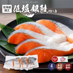 �� �؂�g �����Ђ����� �k�C�� �ቖ ��� 4�܁i��1.4kg�j���g �s�� ���� �� ��� ���g ���� �^��p�b�N �T�P ���� �؂藎�Ƃ� ���т�