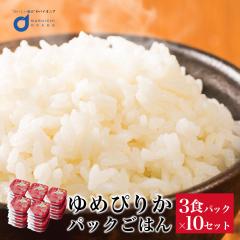 �z�N���� ��߂҂肩 �p�b�N���͂� 150g�~3�H�p�b�N�~10�Z�b�g �k�C���Y��߂҂肩 ���g���g���� �p�b�N���C�X �k�C���� �d�q�����W��