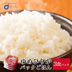 �z�N���� ��߂҂肩 �p�b�N���͂� 150g�~3�H�p�b�N �k�C���Y��߂҂肩 ���g���g���� �p�b�N���C�X �k�C���� �d�q�����W�Ή� �퉷�ۑ� 