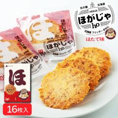 �R�����������Y �k�C���t���b�^�[������ �ق�����i�ق��āj2���~8�� � �k�C�� ���y�Y ����ׂ� ���َq �X�i�b�N �C�N �z�^�e ���� 
