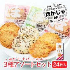 �k�C������ �ق����� 3��A�\�[�g�i�ق��āE���сE���z�j�l���� �R�����������Y �t���b�^�[������ׂ� � ����ׂ� ���َq �C�N �X�i