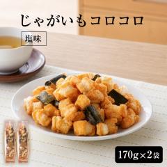 HORI(�z��) ���Ⴊ�����R���R�� 2�Z�b�g �|�C���g���� �k�C���Y ����� ���َq ������ ������ ���܂� �������� ���y�Y HORI �k�C����