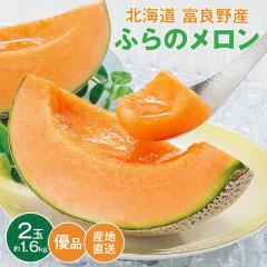 �ӂ�̃����� ������  �D�i ��1.6kg 2�� �k�C�� �x�ǖ� �ԓ������� ������ ��3.2kg �D�i ��� �t���[�c �ʕ� �ăM�t�g ������ �M�t�g ��