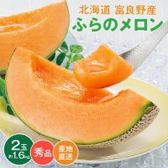 �ӂ�̐ԓ������� �G�i ��1.6kg 2�� �k�C�� �x�ǖ� �ԓ������� ������ �t���[�c �ʕ� ��3.2kg �G�i �����x �Â� �W���[�V�[ �F�� �l�C ��