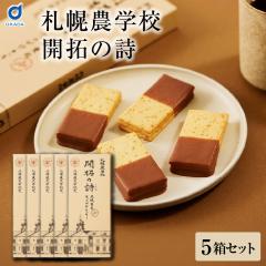 �N�b�L�[ �M�t�g �D�y�_�w�Z �J��̎� 5���~3�� �O���d�� �`���R�����N�b�L�[ �k�C������ �k�C���y�Y �k�C������ �N�b�L�[ �`���R���[