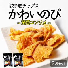 ���َq �X�i�b�N �L�q��`�b�v�X�u���킢�̂ҁv�����R���\���~2�� �L�q ���傤�� ���� ���[���� �k�C�� ���� ������ �M�t�g �퉷 ��