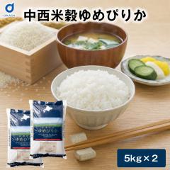 �y�Y��������V�N�z�k�C���Y��߂҂肩 10kg �����č��̌��I�� ���� �u�����h�� ���� �� ���� ���͂� �k�C���� �V�ē��� �_��_�ƒ��� �Y