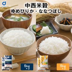 �y�Y��������V�N�z�k�C���Y��߂҂肩 / �ȂȂڂ� 10kg �����č��̌��I�� ���� �u�����h�� ���� �� ���� ���͂� �k�C���� �V�ē��� �_