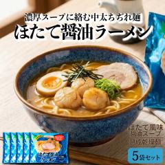 ���� ���[���� �k�C������ �ق��ďݖ����[���� 5�� �}�������� �k�C�����[���� �ق��ĕ��� �C�N���[���� �����n���[���� �k�C���y�Y ����