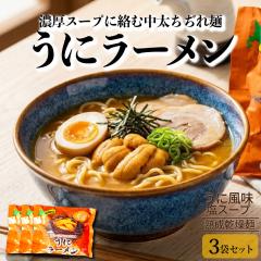 ���� ���[���� �k�C������ ���Ƀ��[���� 3�� �}�������� �k�C�����[���� �E�j���� �C�N���[���� �����n���[���� �k�C���y�Y ������ 