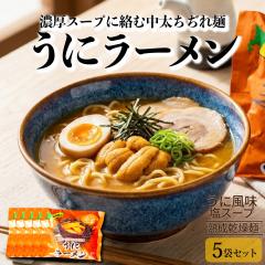 ���� ���[���� �k�C������ ���Ƀ��[���� 3�� �}�������� �k�C�����[���� �E�j���� �C�N���[���� �����n���[���� �k�C���y�Y ������ 