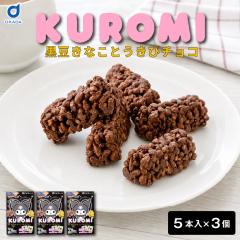 �L�����N�^�[ ���َq KUROMI �����܂��Ȃ��ƂԂԃ`���R 3�{���~3�� ������ ���Ȃ� �`���R���[�g �X�e�B�b�N�َq � ����� ����