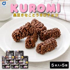 �L�����N�^�[ ���َq KUROMI �����܂��Ȃ��ƂԂԃ`���R 3�{���~5�� ������ ���Ȃ� �`���R���[�g �X�e�B�b�N�َq � ����� ����
