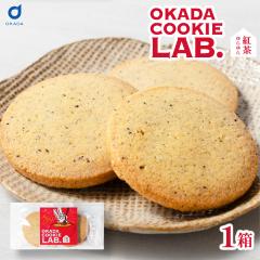 �N�b�L�[ �Ă��َq �v�`�M�t�g � OKADA COOKIE LAB.�g������� 5���� �g���N�b�L�[ �e�B�[�N�b�L�[ �_�[�W���� �J�t�F�^�C�� ����