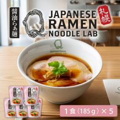���[���� �M�t�g NEW JAPANESE RAMEN LAB Q �ݖ����[���� 5�H �k�C�� �D�y ���X �{���� �{�i���[���� ������ �M�t�g �퉷