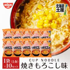 �k�C������ ���o�ŐH�ׂ邲���n�J�b�v�k�[�h�� �k�C���y�Y�Ă��낱���� 1�܁i1�H���j�~10�Z�b�g �����H�i �J�b�v�k�[�h�� �Ă��Ƃ�����
