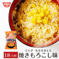 �k�C������ ���o�ŐH�ׂ邲���n�J�b�v�k�[�h�� �k�C���y�Y�Ă��낱���� 1�܁i1�H���j �����H�i �J�b�v�k�[�h�� �Ă��Ƃ����낱������ ��