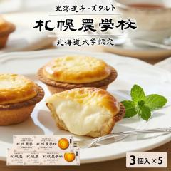 �k�C���`�[�Y�^���g 3���~5���Z�b�g �D�y�_�w�Z � �������� �k�C���y�Y �l�C�X�C�[�c ������ �M�t�g �v���[���g �a���� ���j 