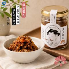 ���т̂��Ƃ� ������� ���т̂��߂̃W���M�X�J�� 3�r �k�C������ �k�C���O���� �k�C������ �W���M�X�J�� ������ �r�� ���т̂��� ���т�