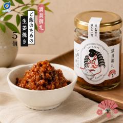 ���т̂��Ƃ� ������� ���т̂��߂̐��I�Ă� 5�r �k�C������ �k�C���O���� �k�C������ ���т̂��� ���т̂��Ƃ� ���ѓD�_ �r�l �y�� ��