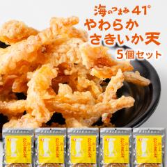 �C�N���� ���܂� �C�̂܂�41�� 5�Z�b�g ���炩���������V � �v���[���g �M�t�g ���� �Z�b�g ���� �H�ה�� �������� �Ă���