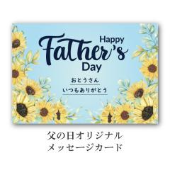 �y������p�z���c���X ���̓� �����I���W�i�����b�Z�[�W�J�[�h ���̓� �M�t�g �l�C