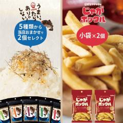 �Â��Ȃ� �|�b�N�� �Z�b�g �J���r�[ ���Ⴊ�|�b�N�� ���� ����33g�~2�� �{ �k�C������ӂ肩�� 30g ���܂���2�� ���v4�Z�b�g ���[���� 
