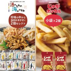 �Â��Ȃ� �|�b�N�� �Z�b�g �J���r�[ ���Ⴊ�|�b�N�� ���� ����33g�~2�� �{ ���c�I���W�i���u�����h���i ���܂����~2�� ���v4�Z�b�g ��
