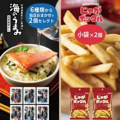 �Â��Ȃ� �|�b�N�� �Z�b�g �J���r�[ ���Ⴊ�|�b�N�� ���� ����33g�~2�� �{ �����C�N�����Ђ��Z�b�g ���܂���2�� ���v4�Z�b�g ���[���� 