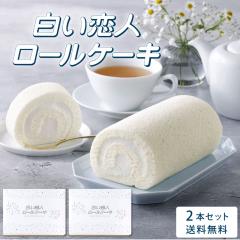 ISHIYA (�Ή�����) �������l���[���P�[�L 2�{�Z�b�g �������l ���[���P�[�L �P�[�L �Ⓚ �X�C�[�c �M�t�g ������ ��̓� 2026 �M�t�g �v